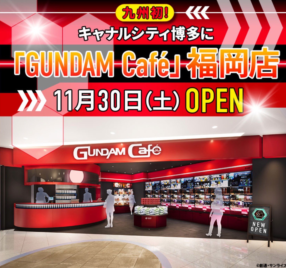 GUNDAM Café福岡店 九州初 キャナルシティ博多にオープン