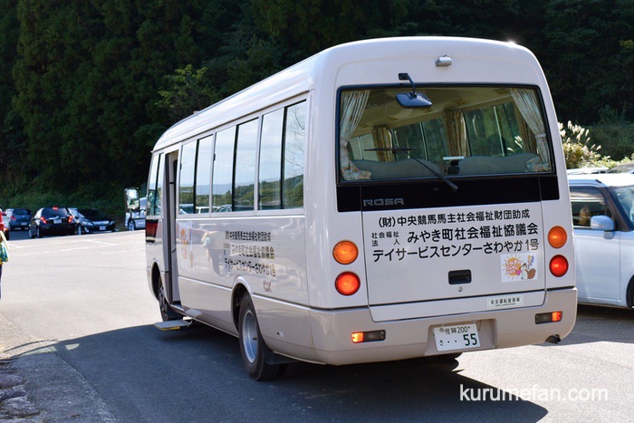 山田ひまわり園まで、無料のシャトルバスが随時運行