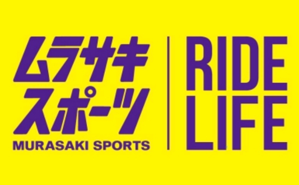 ムラサキスポーツ ゆめタウン佐賀店 3月20日オープン スポーツ用品店