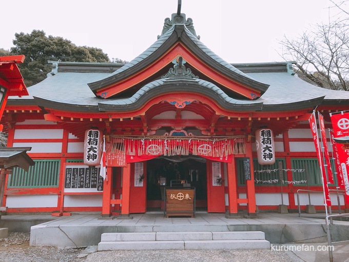 久留米市 大学稲荷神社 初午祭（粥占い）粥に生じたカビによる占い