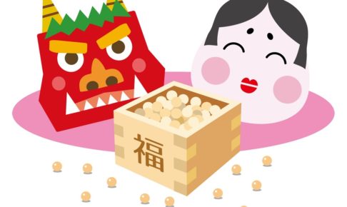 成田山 久留米分院「節分祭」20,000袋の開運福豆まき
