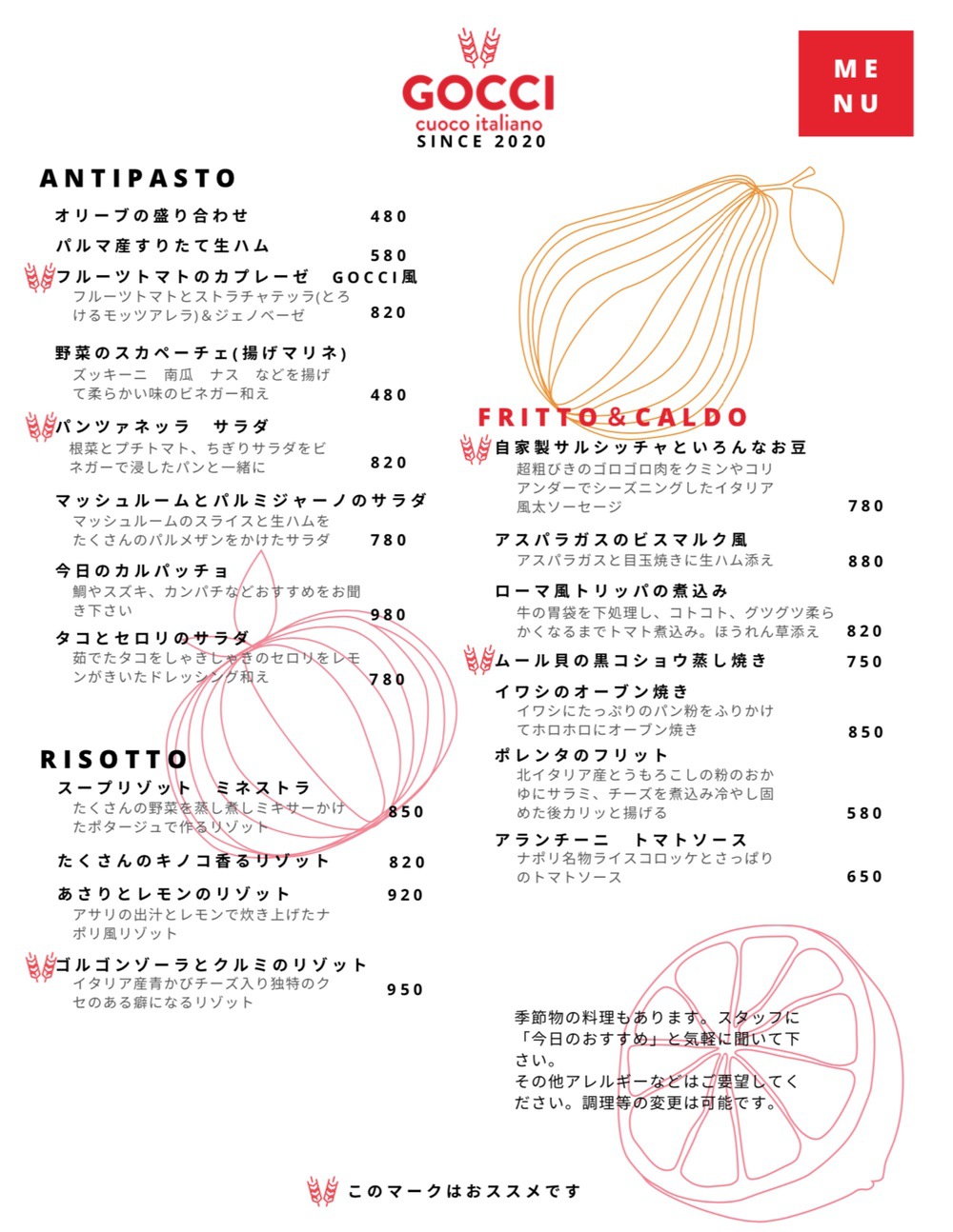 cuoco-italiano-GOCCI グランドメニュー表