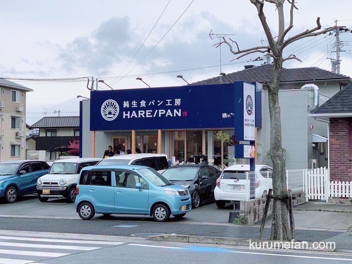 HARE/PAN(ハレパン) 佐賀店 店舗場所・駐車場
