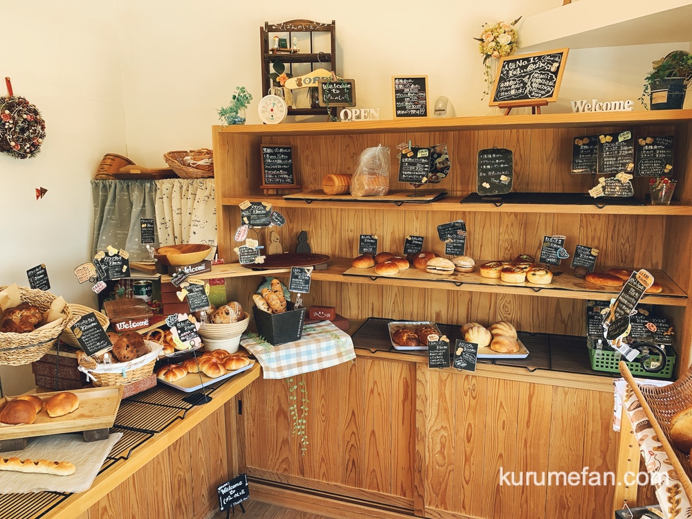 ぱんのいえ 久留米市三潴町にひっそり佇む美味しいパン屋さん