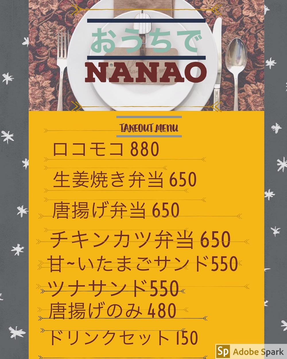 Nico Cafe NANAO【久留米市小頭町】