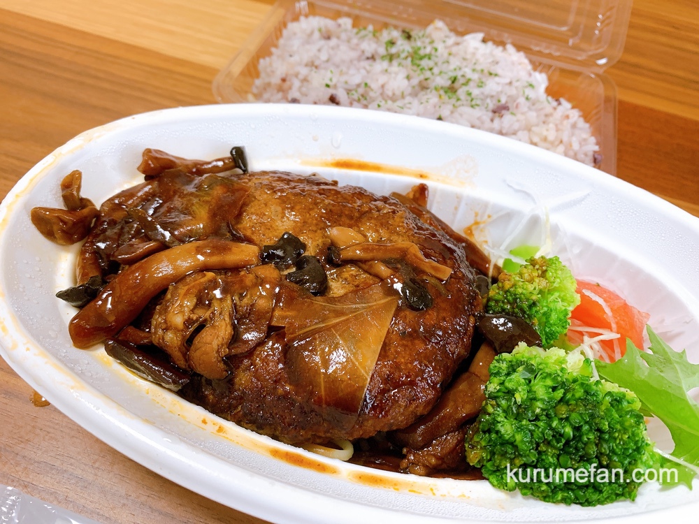 夜ZORA CAFE アンガス牛 BIGハンバーグ弁当 夜ZORA CAFE アンガス牛 BIGハンバーグ弁当