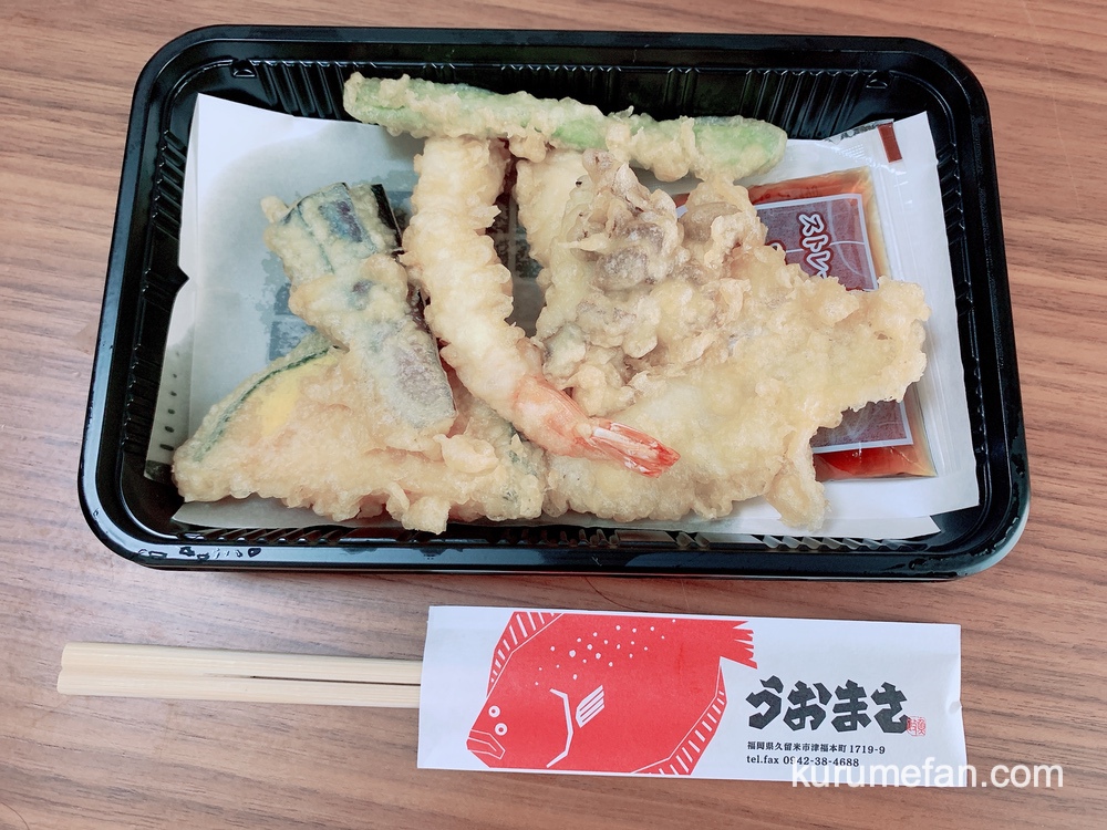 魚政 久留米市 天ぷら盛り合わせテイクアウト