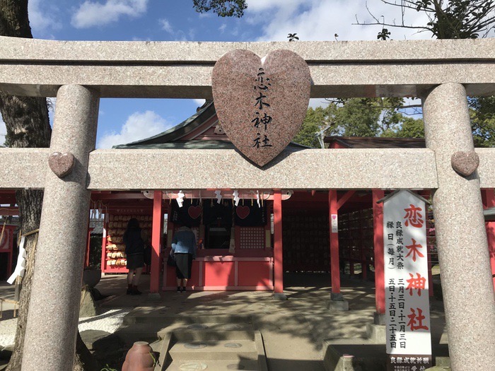 恋木神社「恋むすび祭2022」毎年七夕にあわせて開催される恋むすび祭【筑後市】