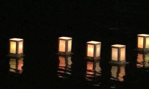 久留米流し灯籠 2020年は中止に 故人をしのぶ 筑後川伝統の精霊流し