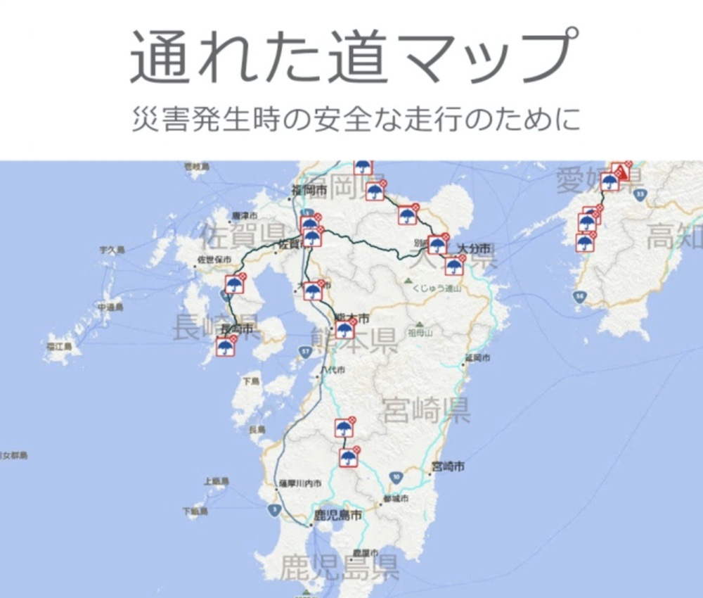 トヨタが九州地方「通れた道マップ」公開 久留米市の通行止めや冠水した道が分かる