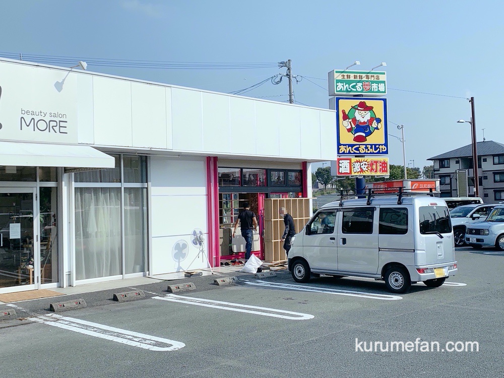 振り向けばこの顔 久留米市小森野に高級食パン専門店が9月ニューオープン
