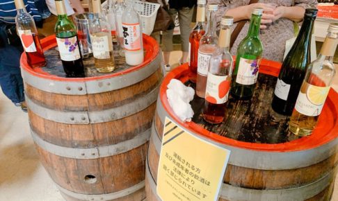 「巨峰ワイン祭り」祭り限定のワイン販売やワインくじも【久留米市】