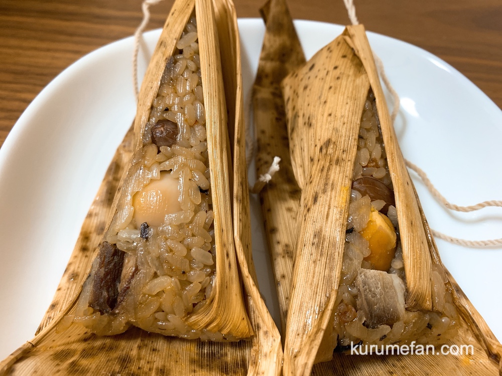 知味斉（ちみさい）竹の皮に包んで蒸し上げられた中華チマキ