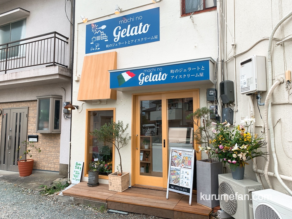 machi no gelato 町のジェラート 久留米市六ツ門町にオープンしたお店
