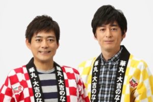 華丸・大吉のなんしようと?