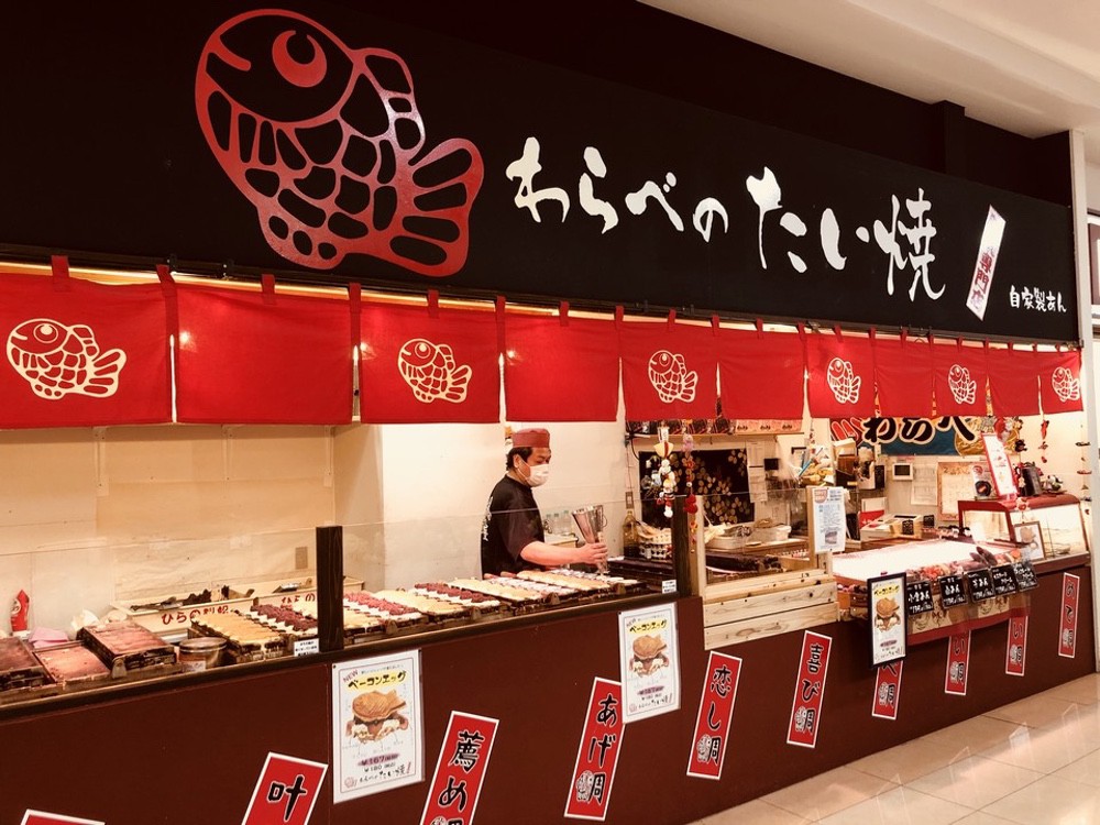 わらべのたい焼 ゆめタウン久留米店 人気たい焼店が10月1日オープン