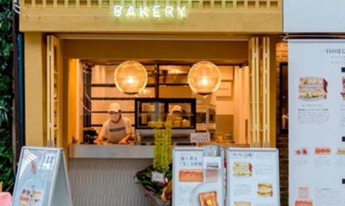 VIKING BAKERY ゆめタウン筑紫野店 12月オープン!東京で人気の食パン専門店
