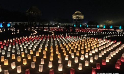 吉野ヶ里 光の響2020 ライトアップイベント開催 今年は花火打上は中止