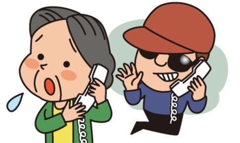 久留米市でニセ電話詐欺事件発生 市役所の職員を装う男 約50万円をだましとられる