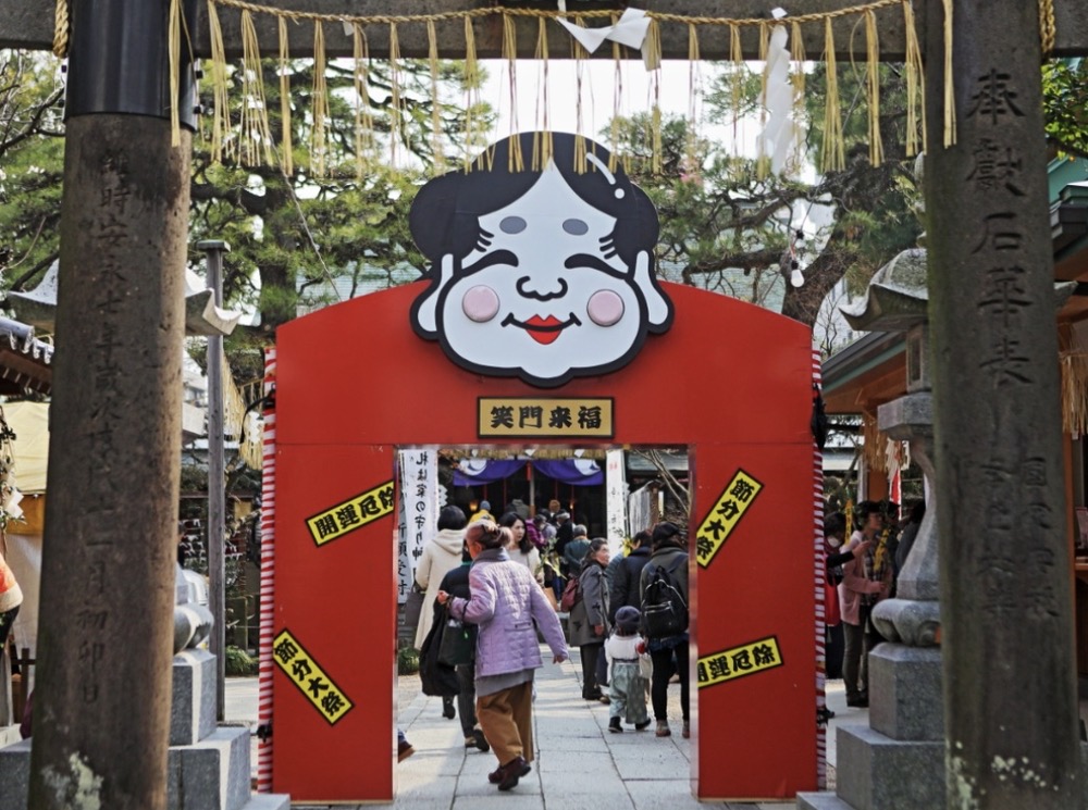 久留米宗社 日吉神社「節分大祭」2021年は福豆まき・猿替など中止し規模縮小開催
