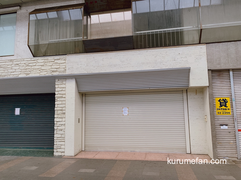 KUHON Cafe（クホン カフェ）が12月31日をもって閉店していた【久留米市】