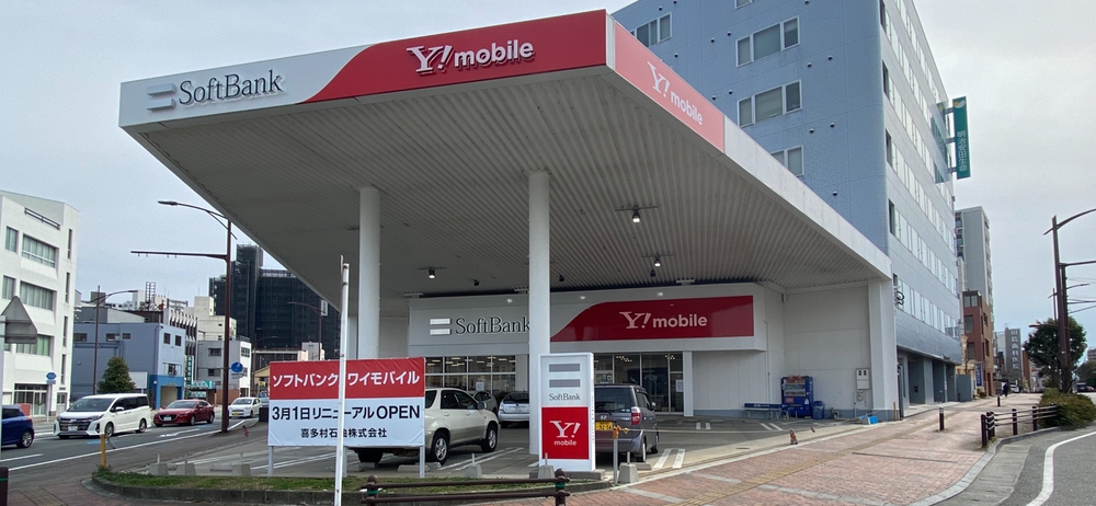 ソフトバンク久留米本町 店舗場所