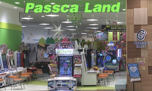 パスカランド鳥栖店 フレスポ鳥栖にゲームセンターが7月上旬オープン