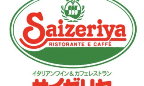 サイゼリヤ 筑紫野ベレッサ店 5月オープン！カフェレストラン