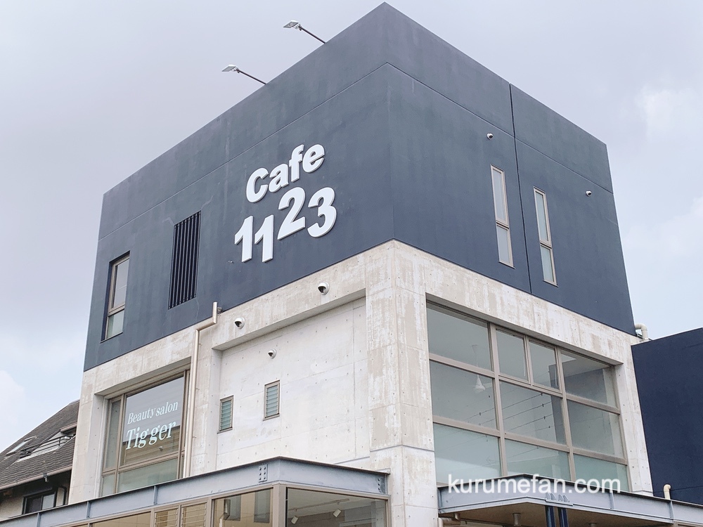 Cafe1123 久留米市上津1丁目に新しいカフェが5月上旬オープン！