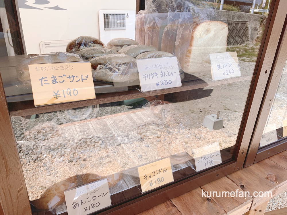 サコぱん 久留米市 小さなショーケースに数種類のパンを販売