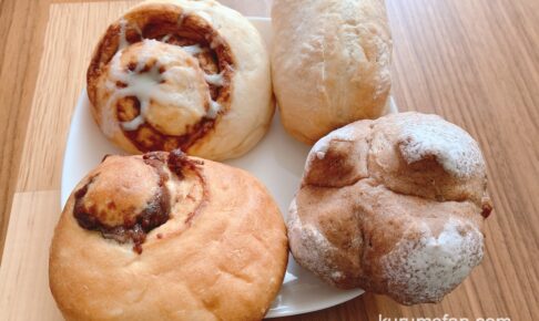 サコぱん 久留米市柳坂ハゼ並木側のアウトドアパン屋 天然酵母パンが美味い