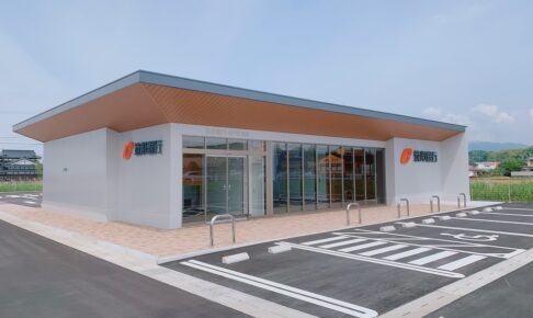 筑邦銀行 長門石支店が7月5日、みやき町に移転オープン