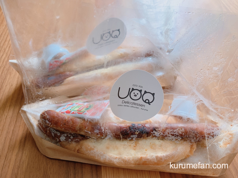 魚久精肉総本店 ホットドック UOQDOG(ウオキュードッグ)を購入