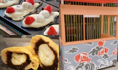 きんと雲 笑顔を運ぶ高級たい焼き店が久留米市日吉町に6月下旬オープン