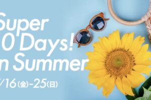 鳥栖プレミアムアウトレット Max80 Off サマースペシャルセール 久留米ファン