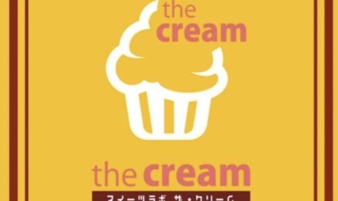 the cream 久留米市に期間限定オープン！カップケーキやボールケーキを販売