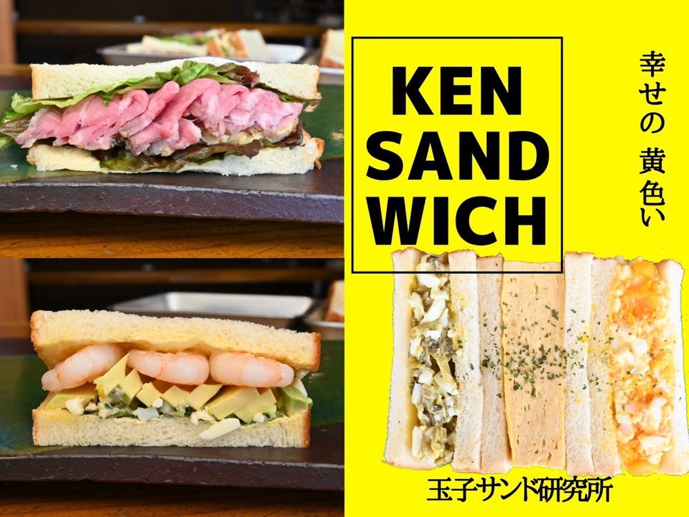 KEN SANDWICH 玉子サンド研究所 久留米市にオープンしたサンドイッチ店
