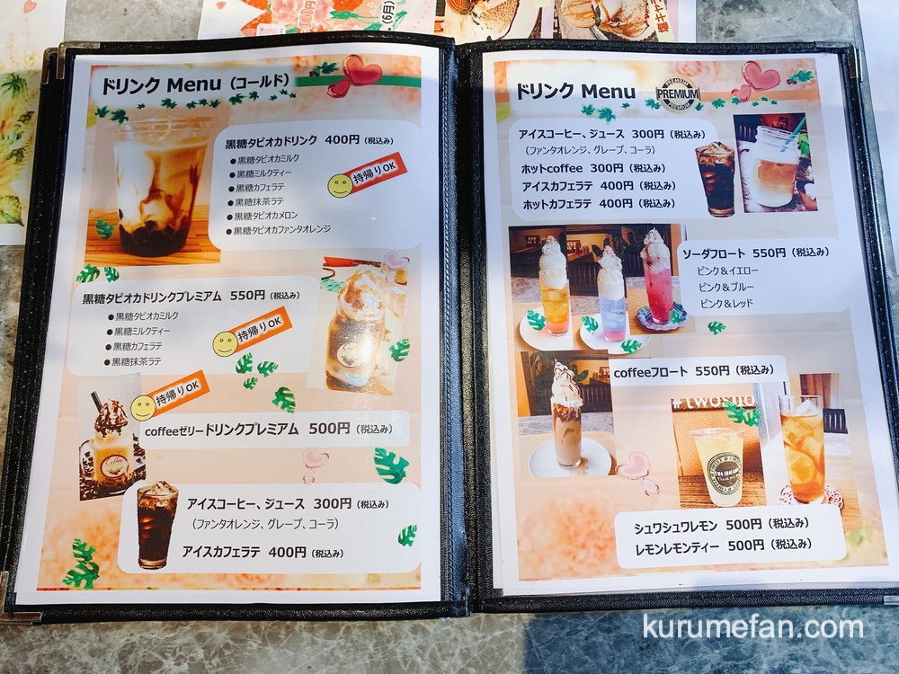 Two shot cafe(ツーショットカフェ) メニュー表