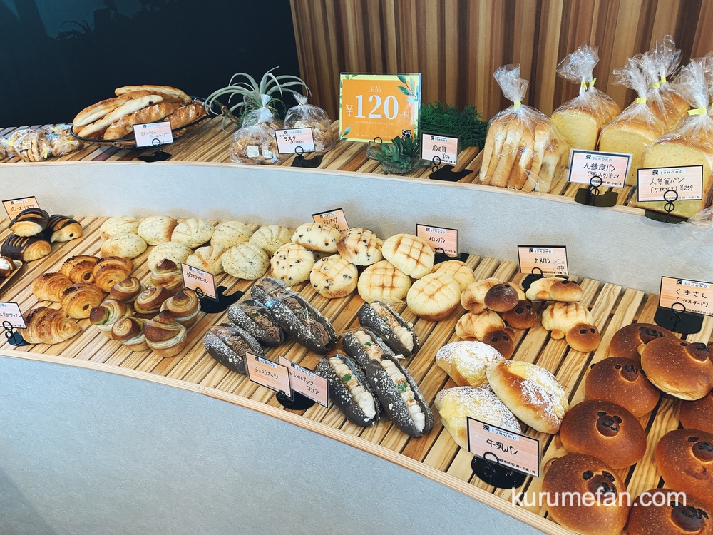 SUMOMO（スモモ）久留米店 おしゃれな店内 パンの種類が豊富
