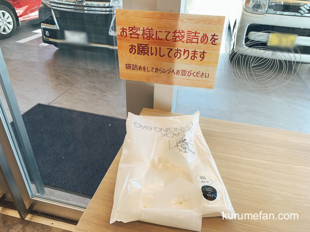 SUMOMO（スモモ）久留米店 購入するパンを選んだら、袋詰めをしてレジに並ぶ