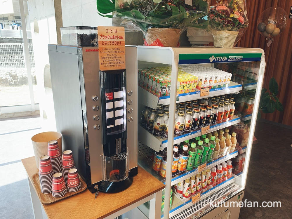 SUMOMO（スモモ）久留米店 店内に無料コーヒー（ブラック＆ホットのみ）も設置