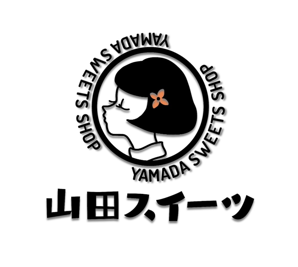 山田スイーツ 久留米市東町にスイーツ専門店が11月オープン！