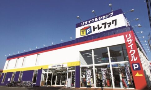 トレジャーファクトリー筑紫野店 12月オープン！大型リサイクルショップ