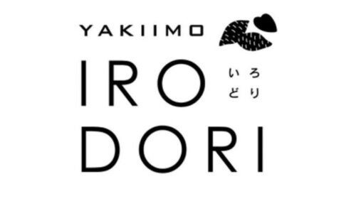 焼きいも IRODORI（いろどり）久留米市津福本町に11月オープン！無農薬焼き芋