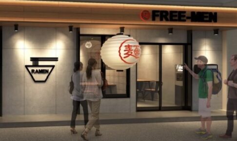 FREE-MEN 筑紫野市にラーメン店が12月中旬オープン予定【新店情報】