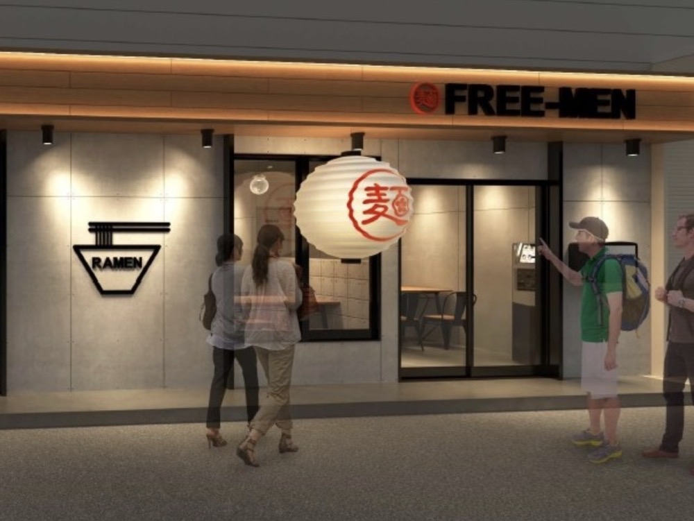 FREE-MEN 筑紫野市にラーメン店が12月中旬オープン予定【新店情報】