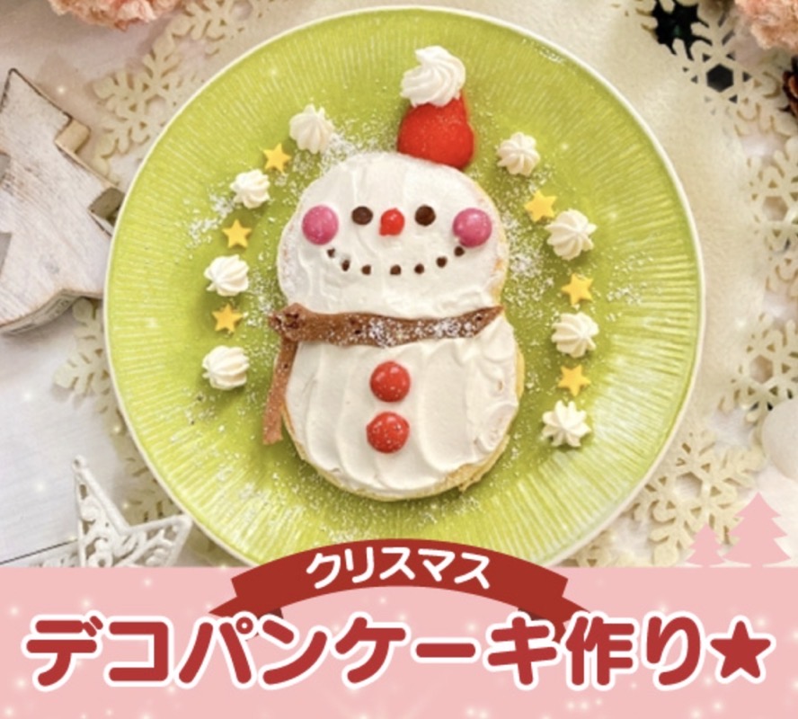 hit久留米展示場 hit冬のおもてなしフェア クリスマスデコパンケーキ作り