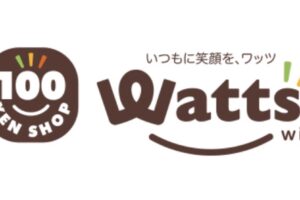 ワッツウィズ柳川下宮永ツルハドラッグ店 100円ショップが柳川市にオープン！