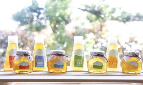 蜂蜜専門店「見好養蜂園」久留米市に9月、期間限定オープン
