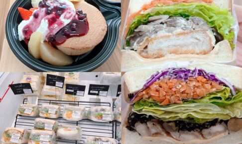 THE SANDWICH SHOP ボリューム満点の美味しいサンドイッチ店【久留米市】